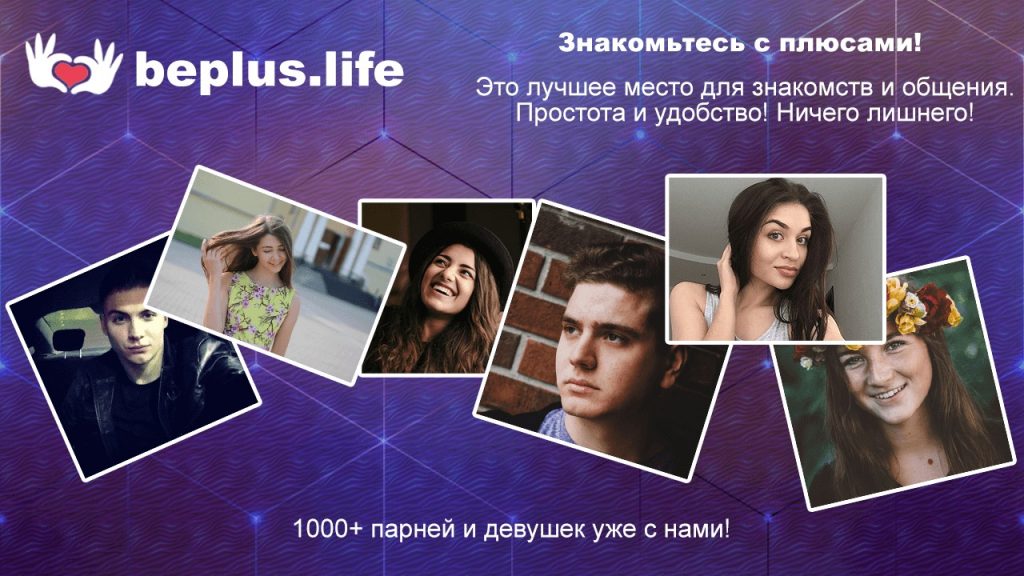 Сайты Знакомств Брянск Бесплатные С Фото